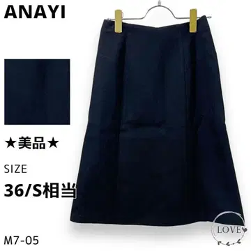 새상품급 ANAYI 스커트 미디 스커트 플레어 스커트 무지 폴리 m1