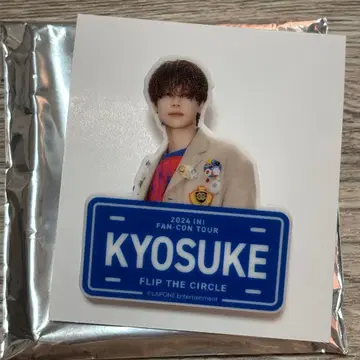 INI 후지마키 쿄스케 FTC 명찰 Flip the circle