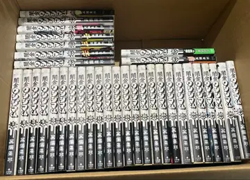 야미킨 우시지마 군 34권 1~39권 (8,19,30,36,37 없음)