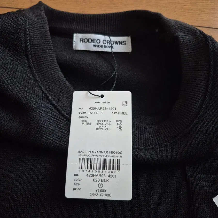 4번째 상품 이미지