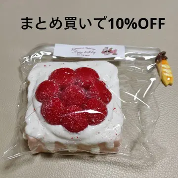 스퀴즈 물 느낌 딸기 토스트