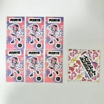 nqrse 나루세 스티커