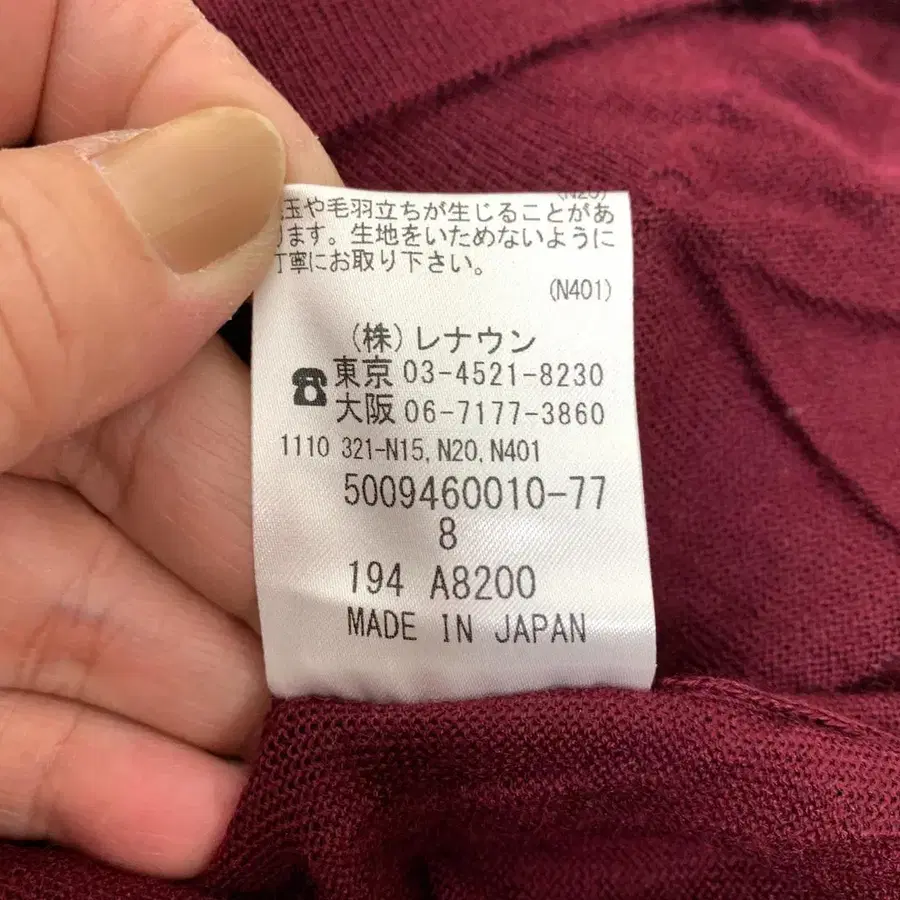 8번째 상품 이미지