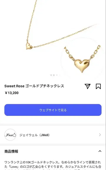 10K 골드 목걸이