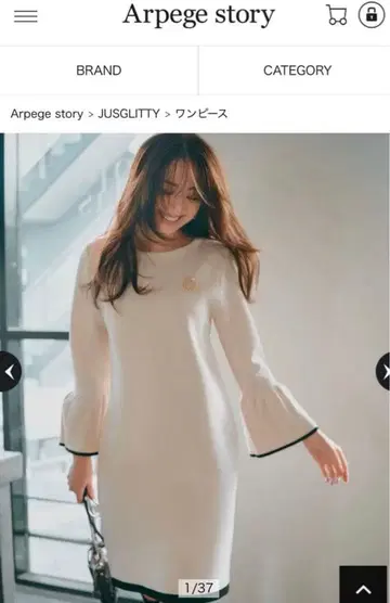 저스길리티 원피스 베이지 36 브로치 포함