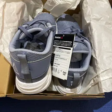 Reebok ASTRODIDE SOUL 2.0 240mm