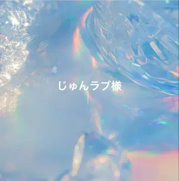 쥰러브님 네온 부채