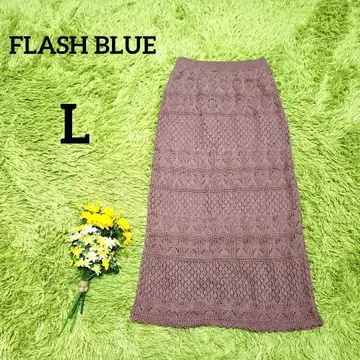 [플래시 블루] 니트 스커트 L 브라운 안감 부착 롱 기장 머메이드