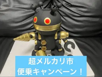 초 메루카리 시 캠페인! 자이언트 다다단 리메이크 (매트 블랙)