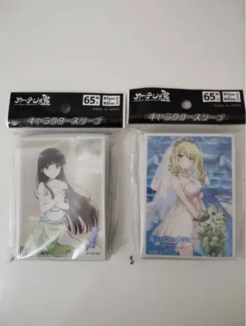 마법과 고등학교의 열등생 슬리브 세트