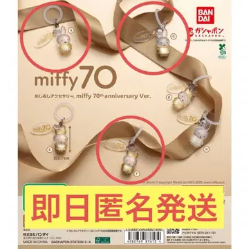 표시 액세서리 미피 70th 가챠 A C F 3개 세트