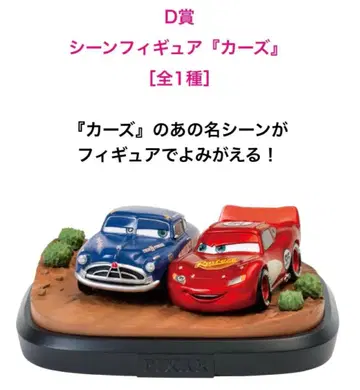 제일복권 (D상 카즈)