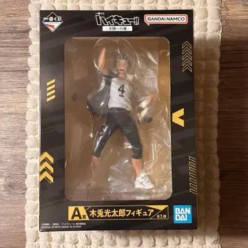 제일복권 하이큐!! 보쿠토 코타로 피규어 A상