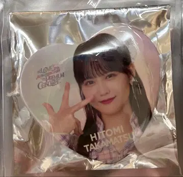 타카마츠 히토미 절대 아이돌 그만두지 마 캔뱃지