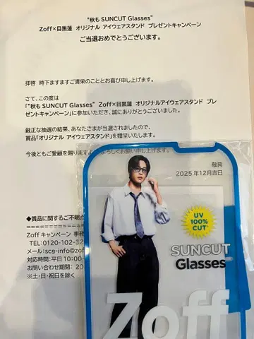 SnowMan 메구로 렌 Zoff 아크릴 스탠드