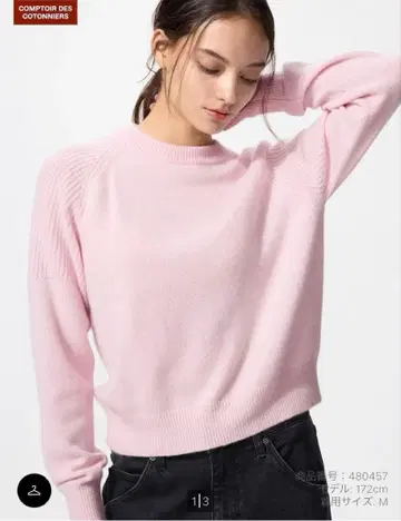 UNIQLO 캐시미어 크루넥 스웨터 핑크