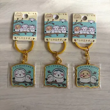 치이카와 (먼작귀) 지역 한정 시마연가 3개 세트