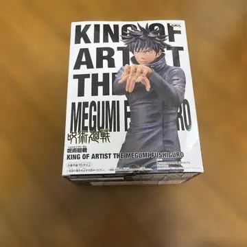 KING OF ARTIST 후시구로 메구미 피규어