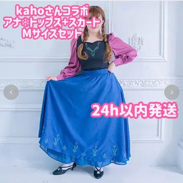 kaho x 시마무라 겨울왕국 안나 상의+스커트 M 사이즈 세트