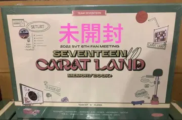 SEVENTEEN 미개봉 caratland 2022 DVD 유니버셜 케렌