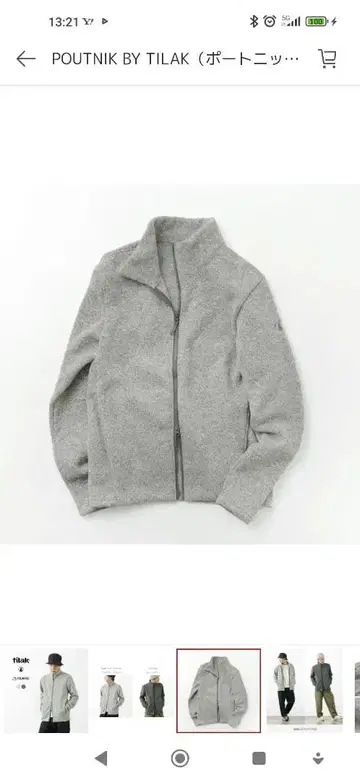 틸락 집업 플리스 자켓 [ XL ]