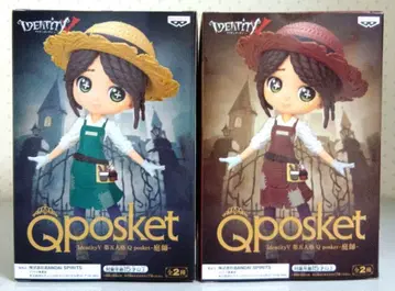 Qposket 제5인격 정원사 EMMA WOODS 에마 AB 컬러 2점