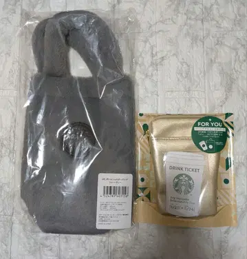 홀리데이 2025 보틀 숄더백 퍼 그레이 & 미니 파우치