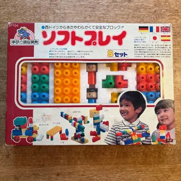 소프트 플레이 S 세트 폴리M 학켄 블록 완구 쇼와 레트로 새상품