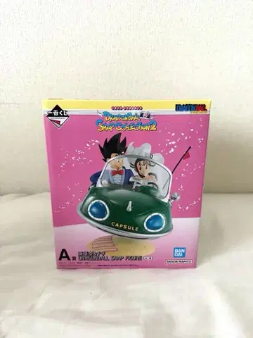 드래곤볼 제일복권 스냅 컬렉션 A상 손오공&치치