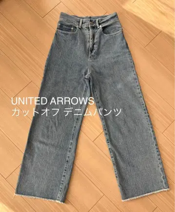 UNITED ARROWS 컷오프 데님 팬츠