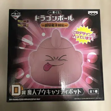 드래곤볼 제일복권 초호적수열전 D상 마인 부우 캔디 포트