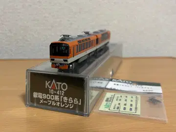 No.41 N 게이지 900계 키라라 메이플 오렌지