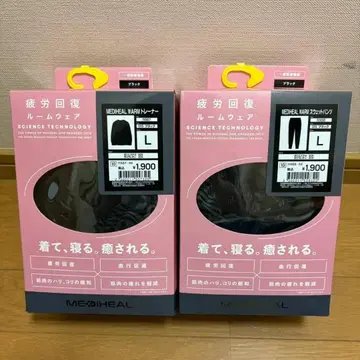 블랙 L 메디힐 리커버리 의류 룸웨어 워크맨