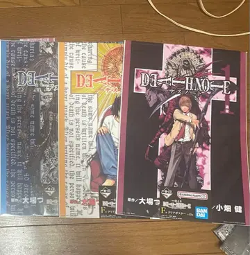 데스노트 제일복권 클리어 포스터 묶음 판매