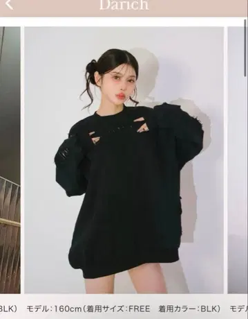 Darich 데미지 맨투맨 풀오버 블랙