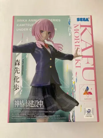 [카미츠바키시 건설 중.] Luminasta '모리사키 카호'