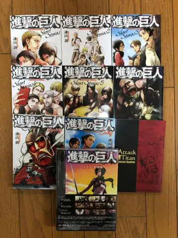 진격의 거인 Short Stories 관련 도서 10권 세트
