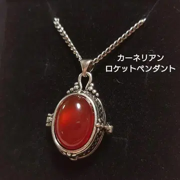 천연 카넬리안 (빨간색 마노) 로켓 펜던트 은고미 파워스톤