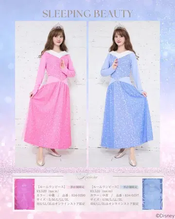 오로라 공주 M 사이즈 세트