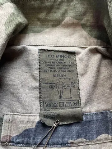 프랑스군 우드 카모 CE 카모플라쥬 밀리터리 자켓 구제 의류 M