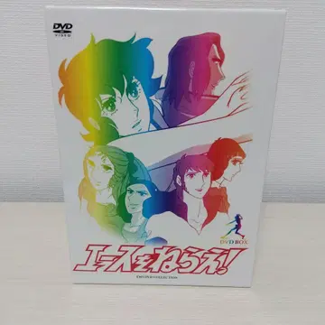 에이스를 노려라! DVD BOX (4장 세트)