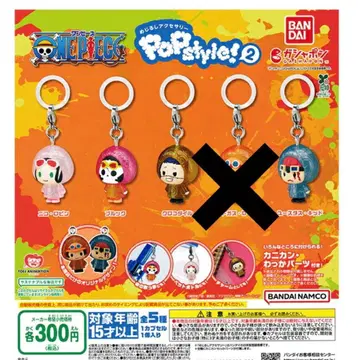 메지루시 액세서리 원피스 팝 스타일 메지루시