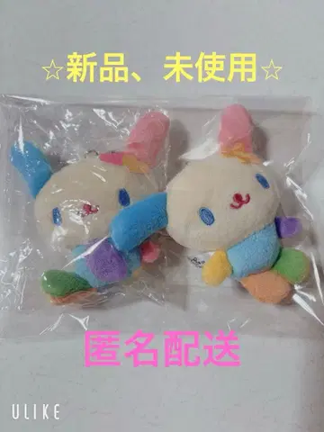 우사하나 봉제 인형 키링 가챠 2개 세트