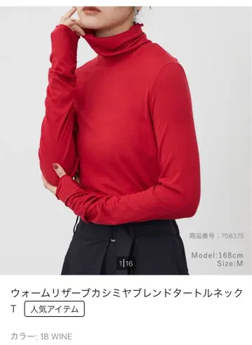 PLST 미사용 새상품 웜 리저브 캐시미어 블렌드 터틀넥 T