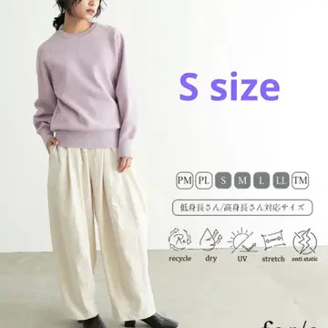 for/c ] 포씨 UV컷 이지 쿠쿤 팬츠 아이보리