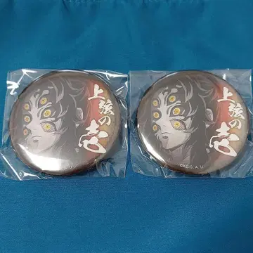 귀멸의 칼날 코쿠시보 캔뱃지