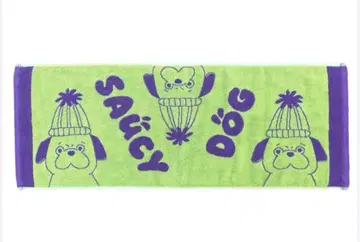 사우시도그 타월