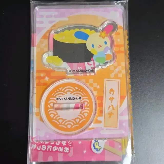 산리오 스시 아크릴스탠드 확정 우사하나