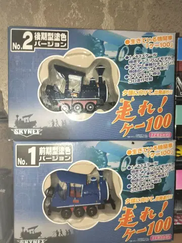 케이100 미니카 전반기 후반기 세트