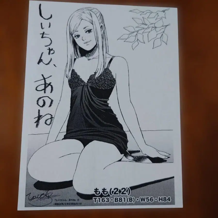 3번째 상품 이미지